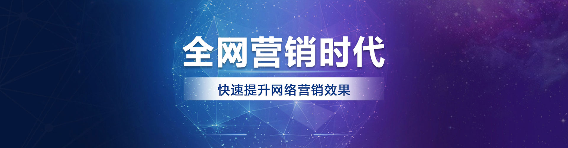 雷波百度推广开户